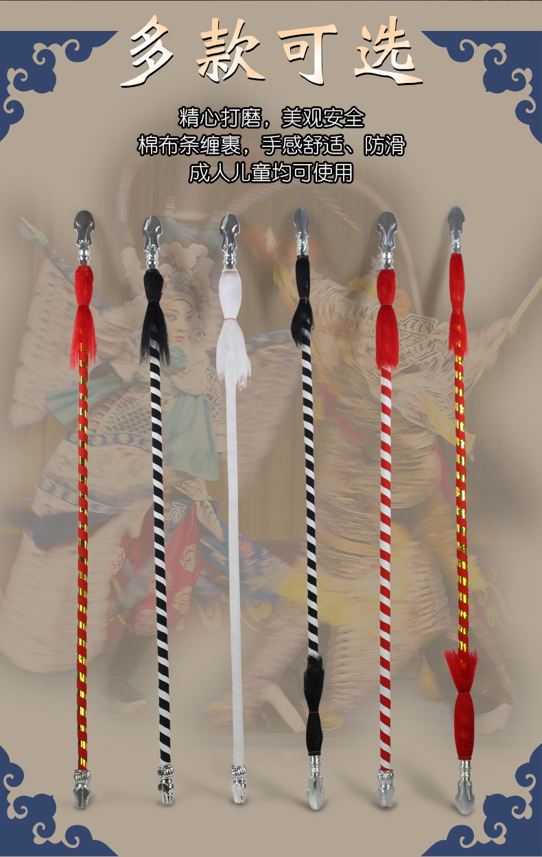 戏曲红缨枪戏剧花枪京剧道具儿童双头舞蹈刀马旦武术枪红樱枪长枪