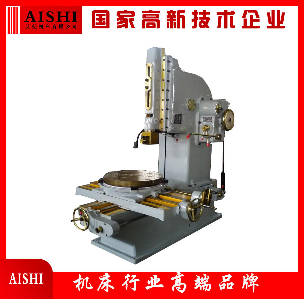 求购2022冬北方展宏供应键槽cnc数控插床bk5018数控插床插削精度高