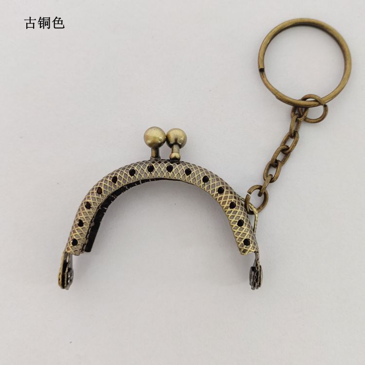 5厘米迷你小口金 格纹压花 可爱半圆钥匙圈优质无断孔口金 三色入