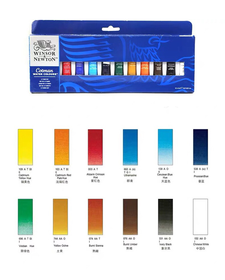 10ml21ml温莎牛顿歌文水彩单支颜料美术12色固体套盒水彩颜料套装