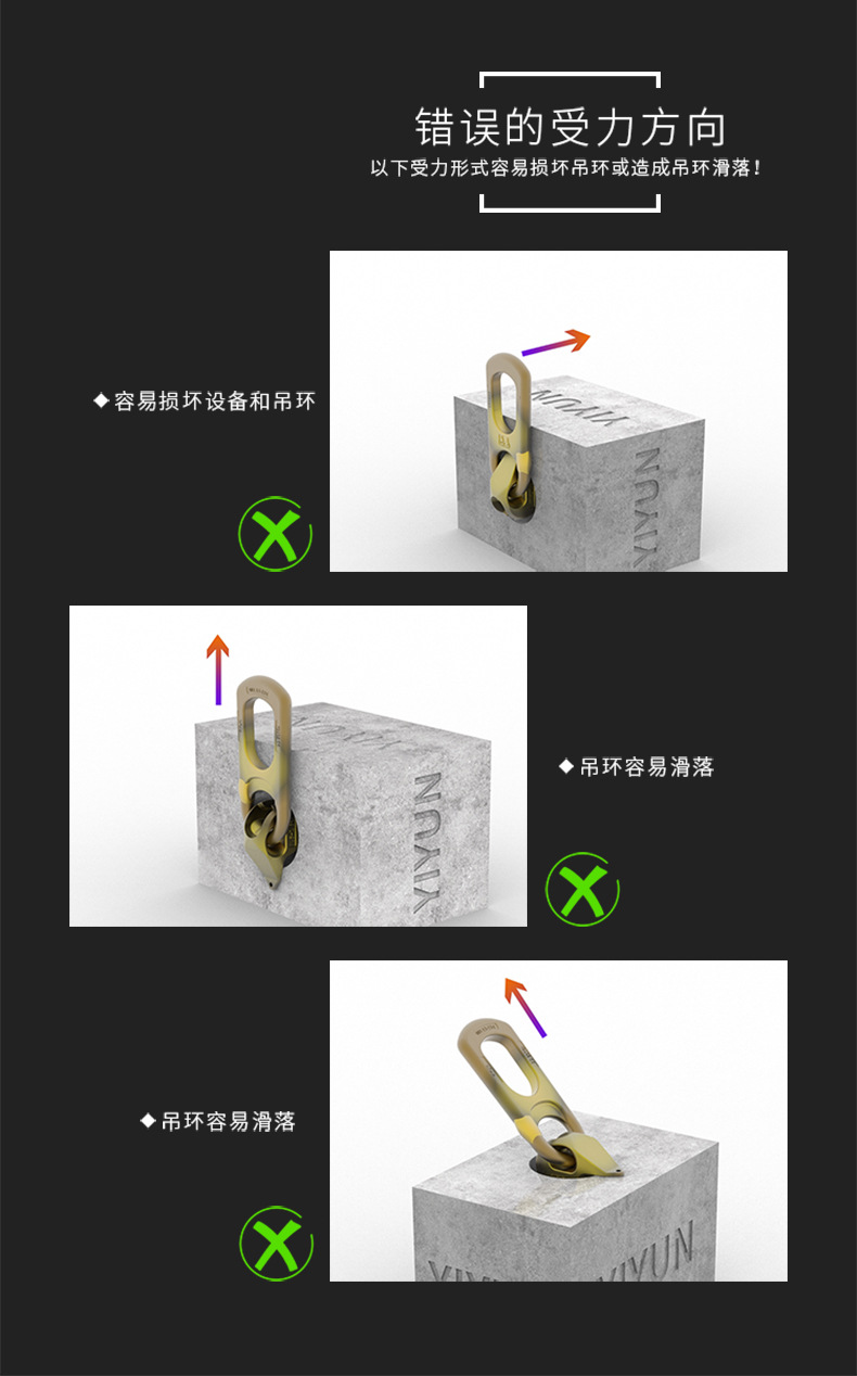 混凝土预制件吊环 预埋pc构件吊环 万向鸭嘴扣吊具 预埋件