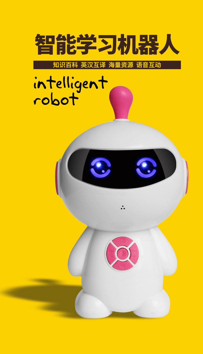儿童智能机器人小乐早教机器人学习智能故事机玩具礼品厂家批发