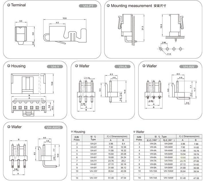 直销vh3.96电池连接线 间距3.96 3p应急灯端子线 连接线 线束加工