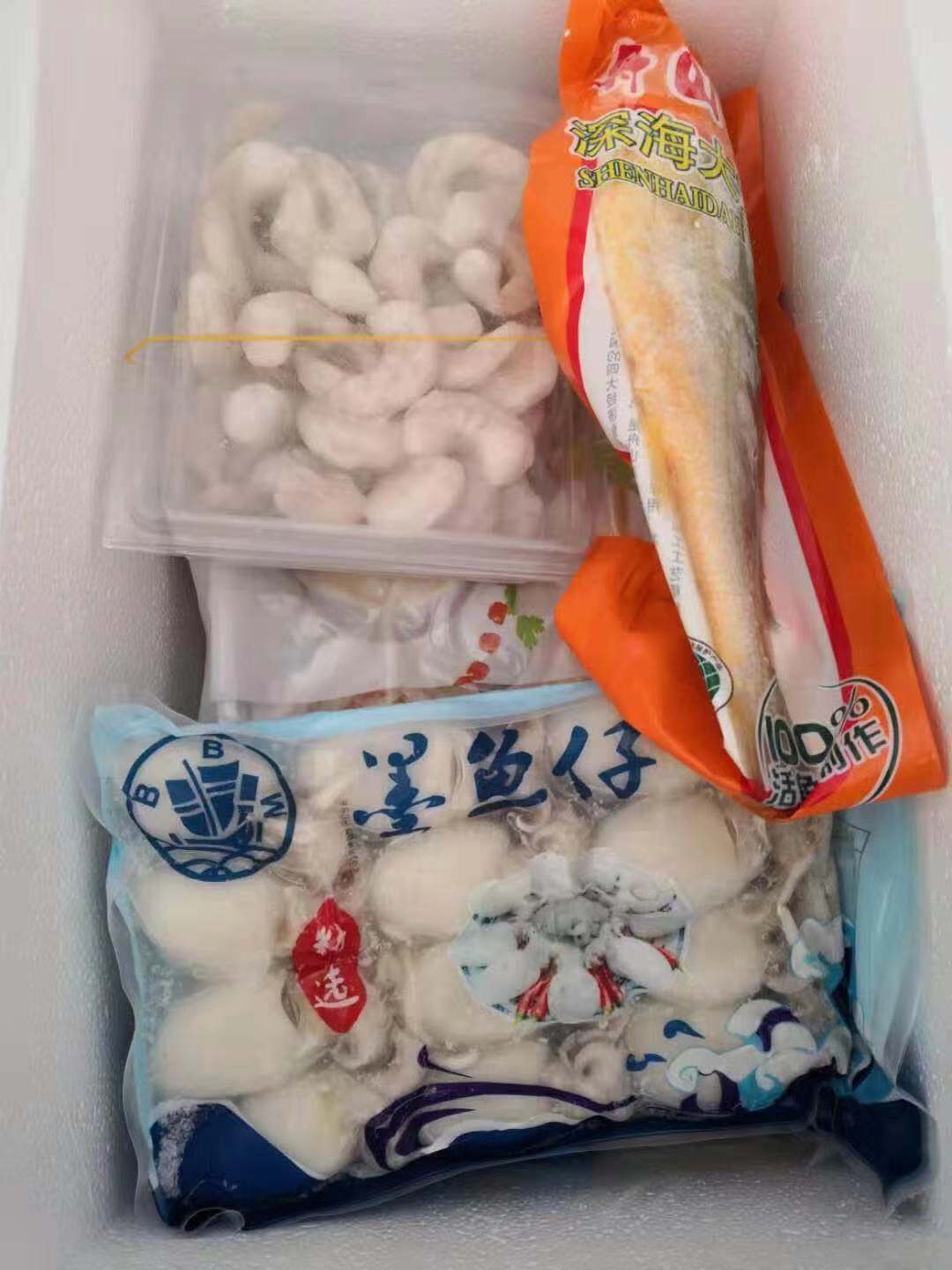 新年年货礼盒套装海鲜大礼包7件装 生鲜冷冻水产套餐海鲜冻品组合