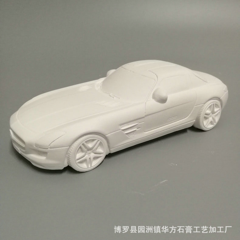 供应奔chi,sls石膏汽车模型 儿童diy彩绘白模填色 白胚车模型