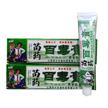 苗锐苗药百毒膏草本乳膏升级版软膏  苗锐百毒膏