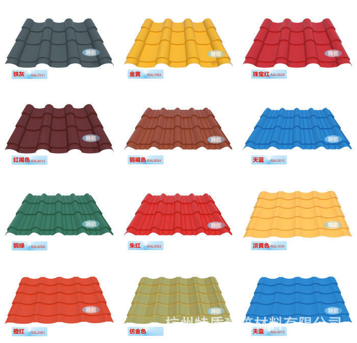 丰富的颜色 colours   可根据客户需求调色