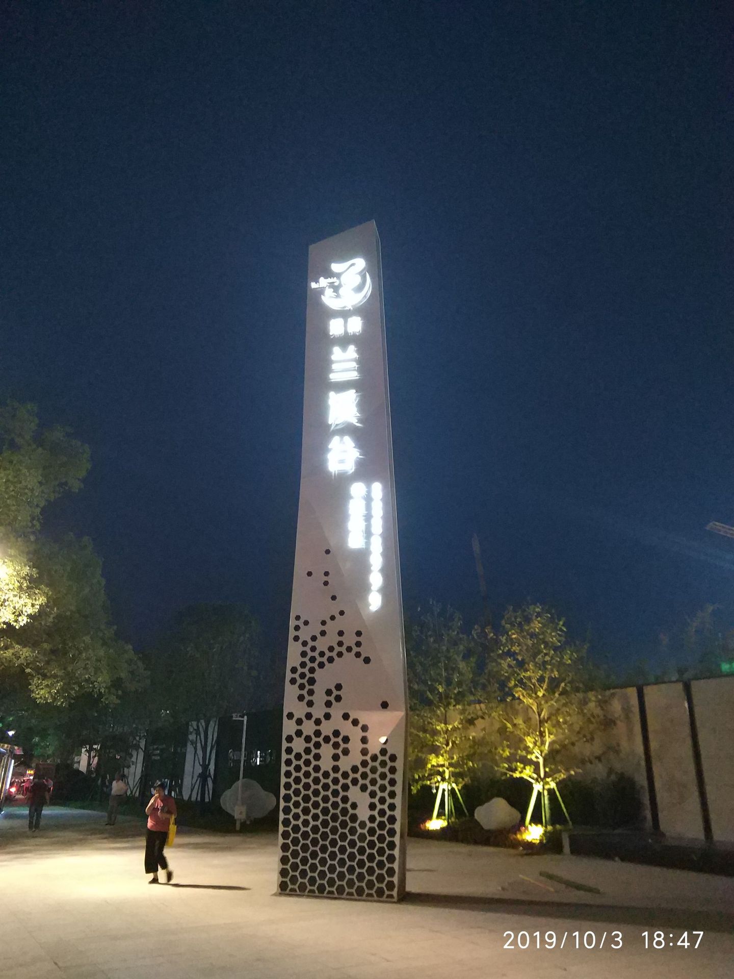 地产中心招商精神堡垒 万达广场品牌精神堡垒 大型精神堡垒厂家