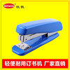 stapler factory Direct selling B8 stapler Dedicated b8 Needle stapler Economics durable high quality Stapler
