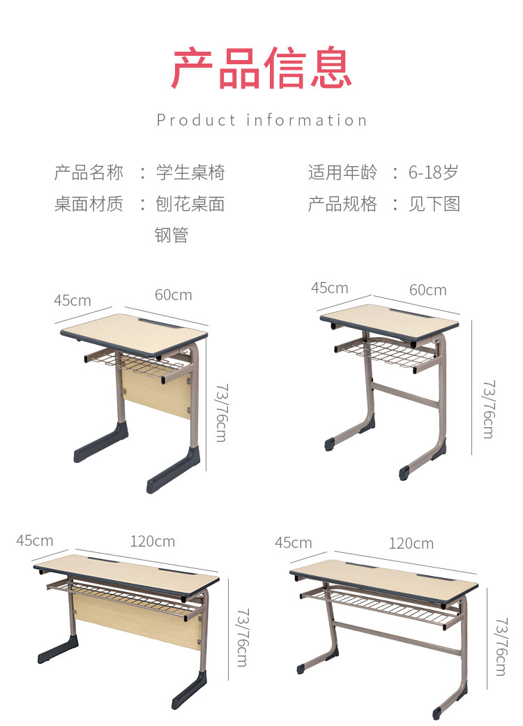 豪华双人课桌椅中小学生铺导班教室培训桌子儿童写字桌