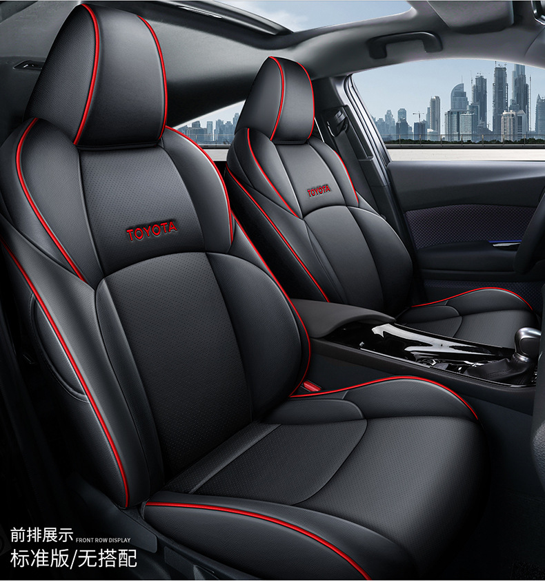 适用丰田奕泽izoa座套 四季通用 全包 广汽丰田专用 夏季真皮座垫