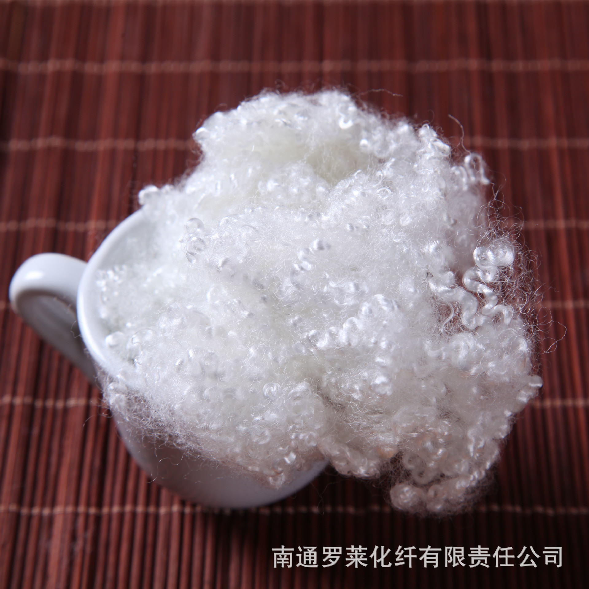 供应优质仿羽绒纤维羽丝棉填充物枕头填充棉3d64mm