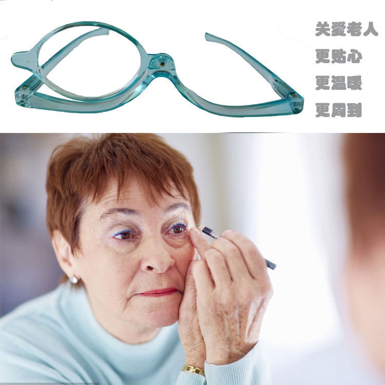 Magnifying Glass Makeup Glasses Women's Fashion Presbyopic Glasses Flip Rotating Reading Glasses Cross-Border Hot Sale