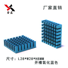 深圳厂家铝合金散热片28*28*8电子CPU芯片导热块大功率型材散热器