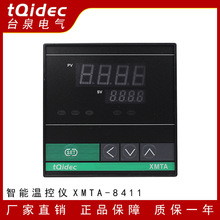 台泉电气tqidec温控器XMTA-8411多种输入PID温控表智能温控仪