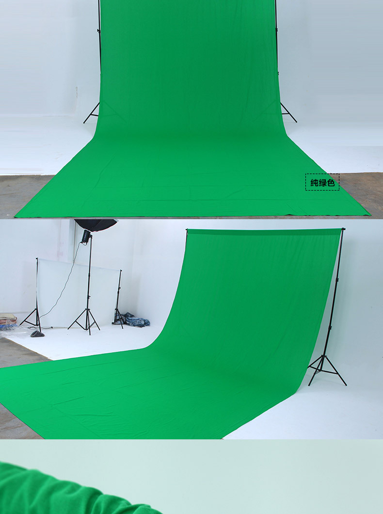 3*6米绿色背景布 专业视频纯棉抠像背景布 抠图扣像绿布批发