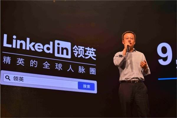 外贸大神教你玩转linkedin领英,高效开发客户