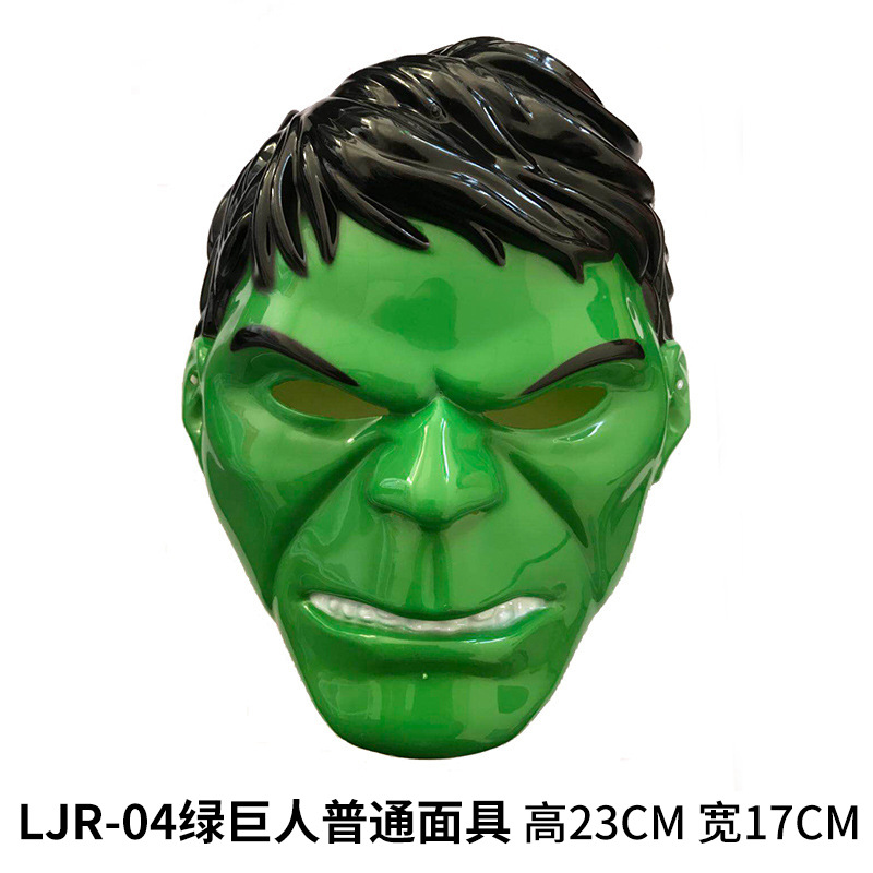 绿巨人成人儿童演出服 复仇者联盟4面具面罩披风手套舞会装扮服装