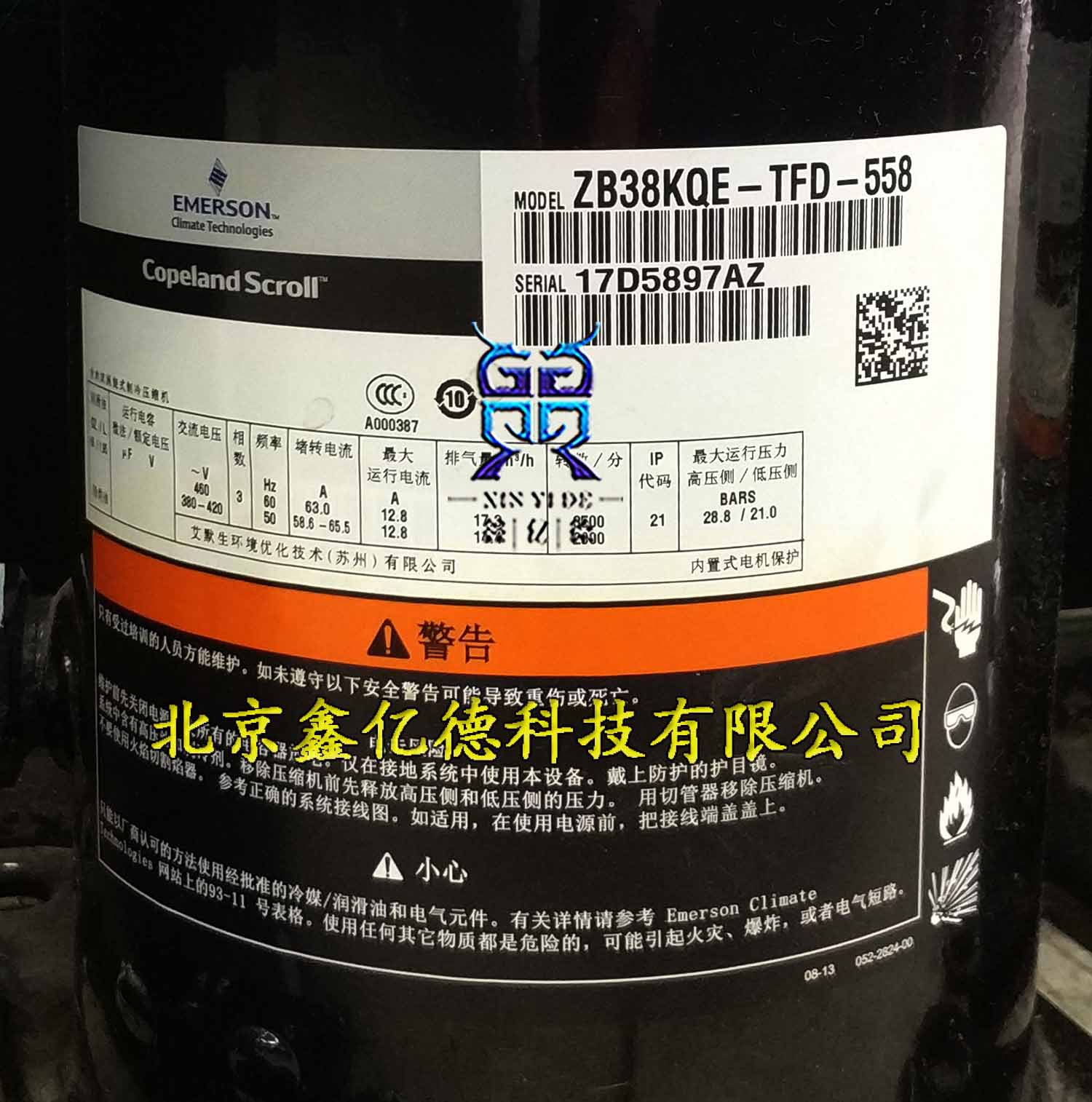 谷轮3匹冷冻压缩机zb21kqe--tfd-558冷库冷藏压缩机zb21