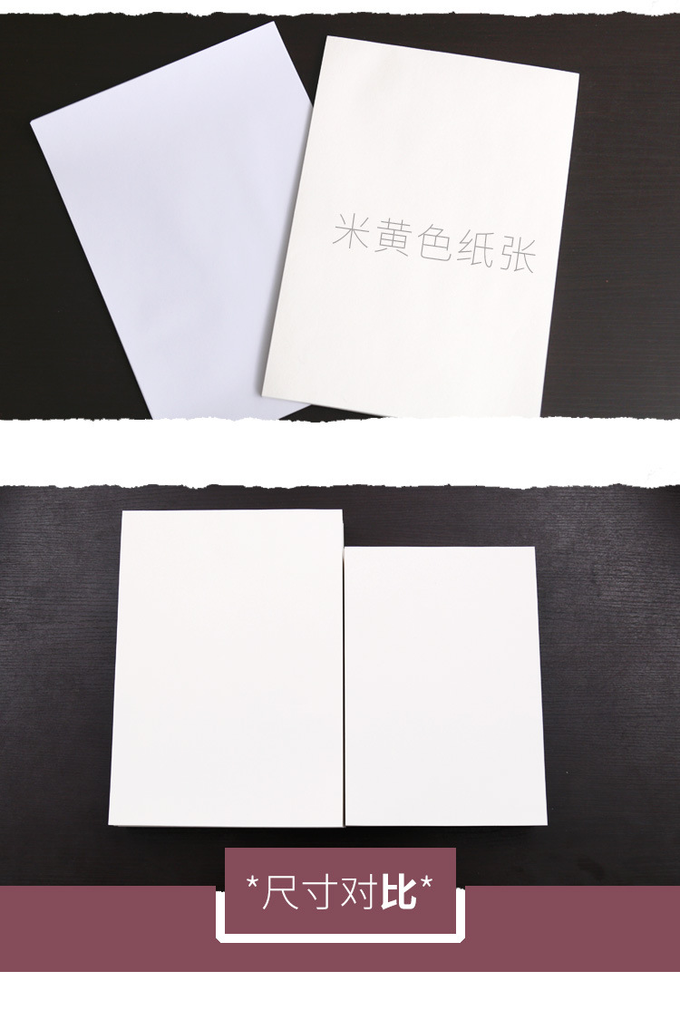 厂家直销草稿纸18k微黄护眼纸原浆草稿纸10本装学生草稿写演算本