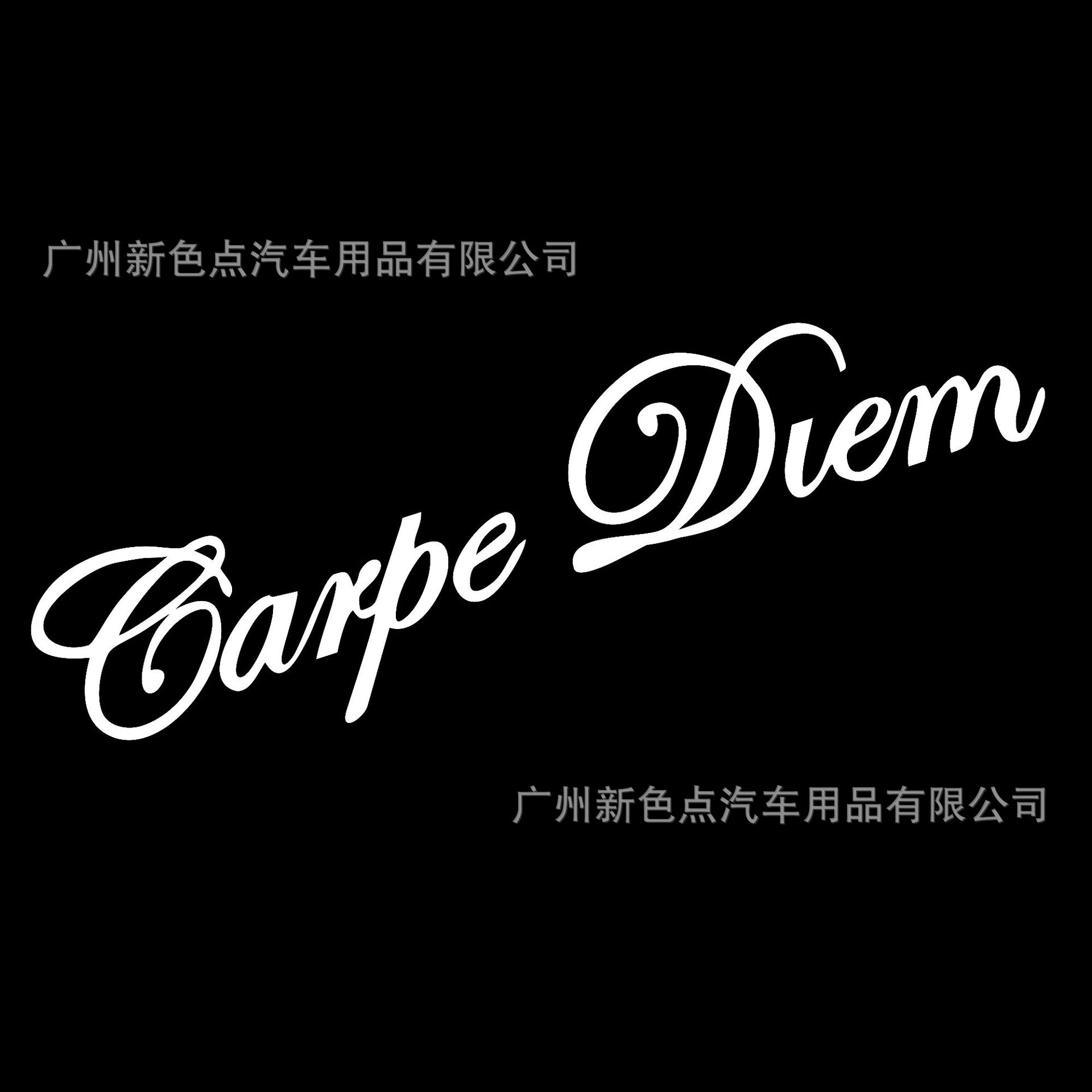 jdm潮流carpe diem及时行乐防水贴纸 汽车前后玻璃风挡日系改装贴