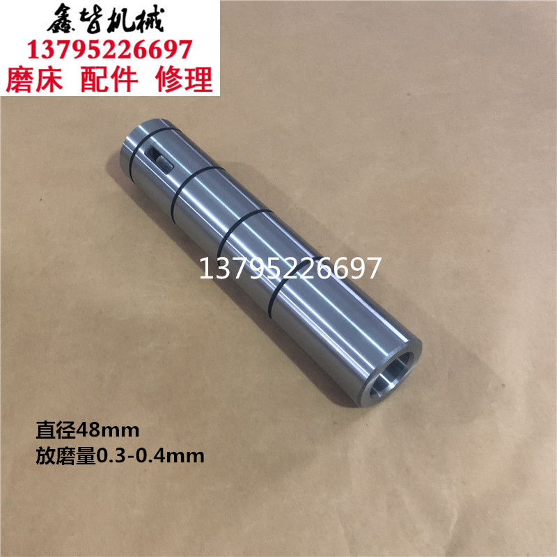 0成交0件加工定做车床主轴 车床大轴尾座套筒加工15年06100.