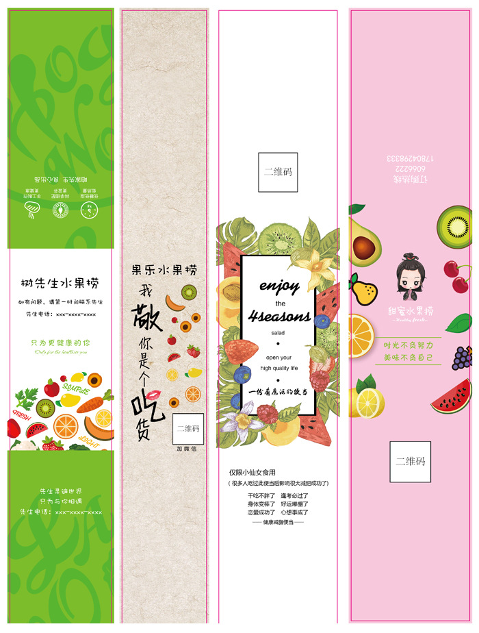 外卖餐盒饭盒腰封封条定制打包装礼盒不干胶定做牛皮纸卡套现货