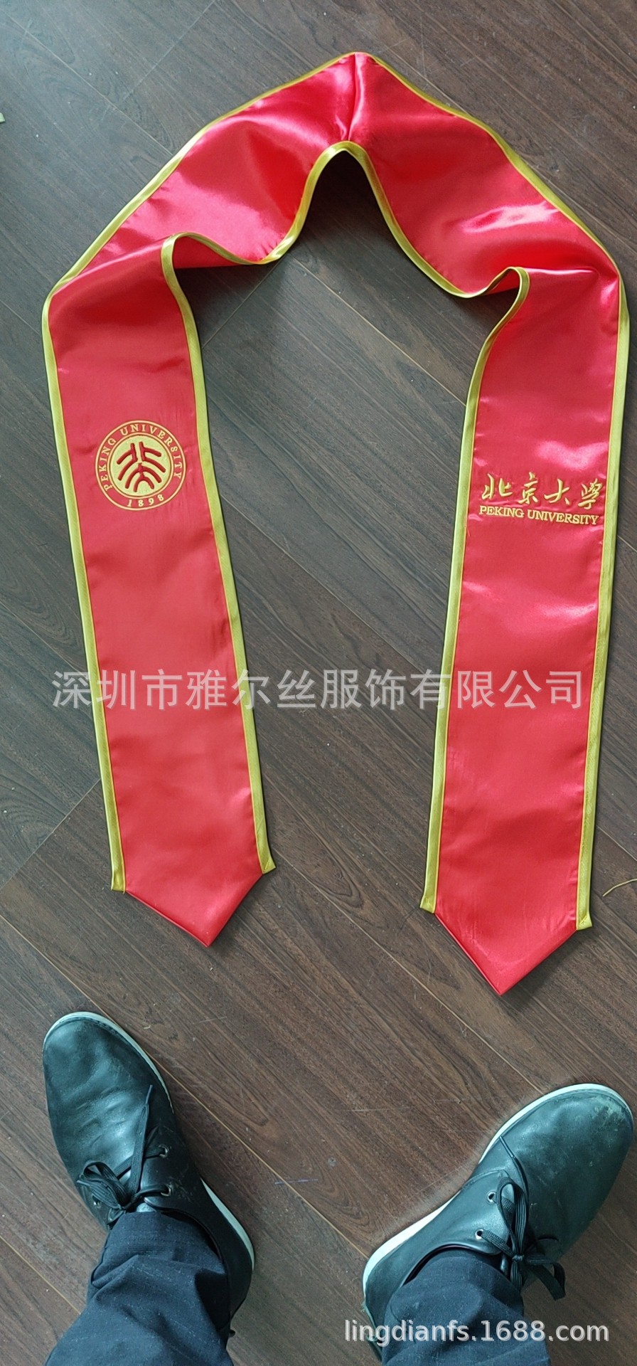 定制毕业绶带成人礼仪带儿童高中大学毕业圣带彩带可印花绣花披肩