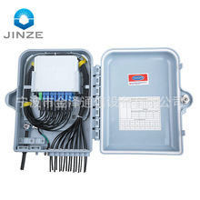 16芯16口光缆分纤盒分线盒 光纤续接盒JZ-1306-16P室外抱杆式
