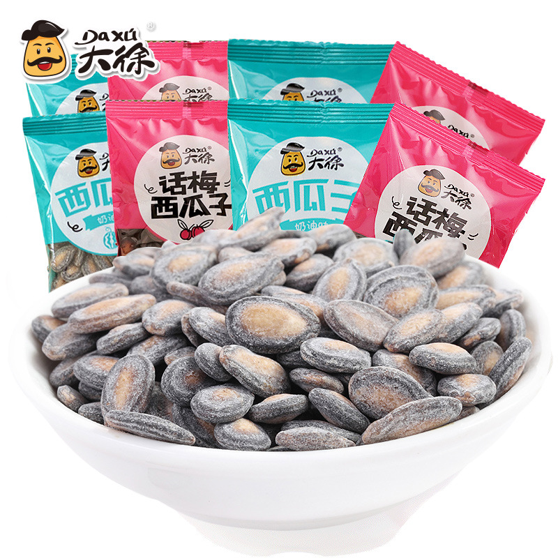 大徐西瓜子500g散装零食网红小吃坚果炒货独立小包装多口味食品