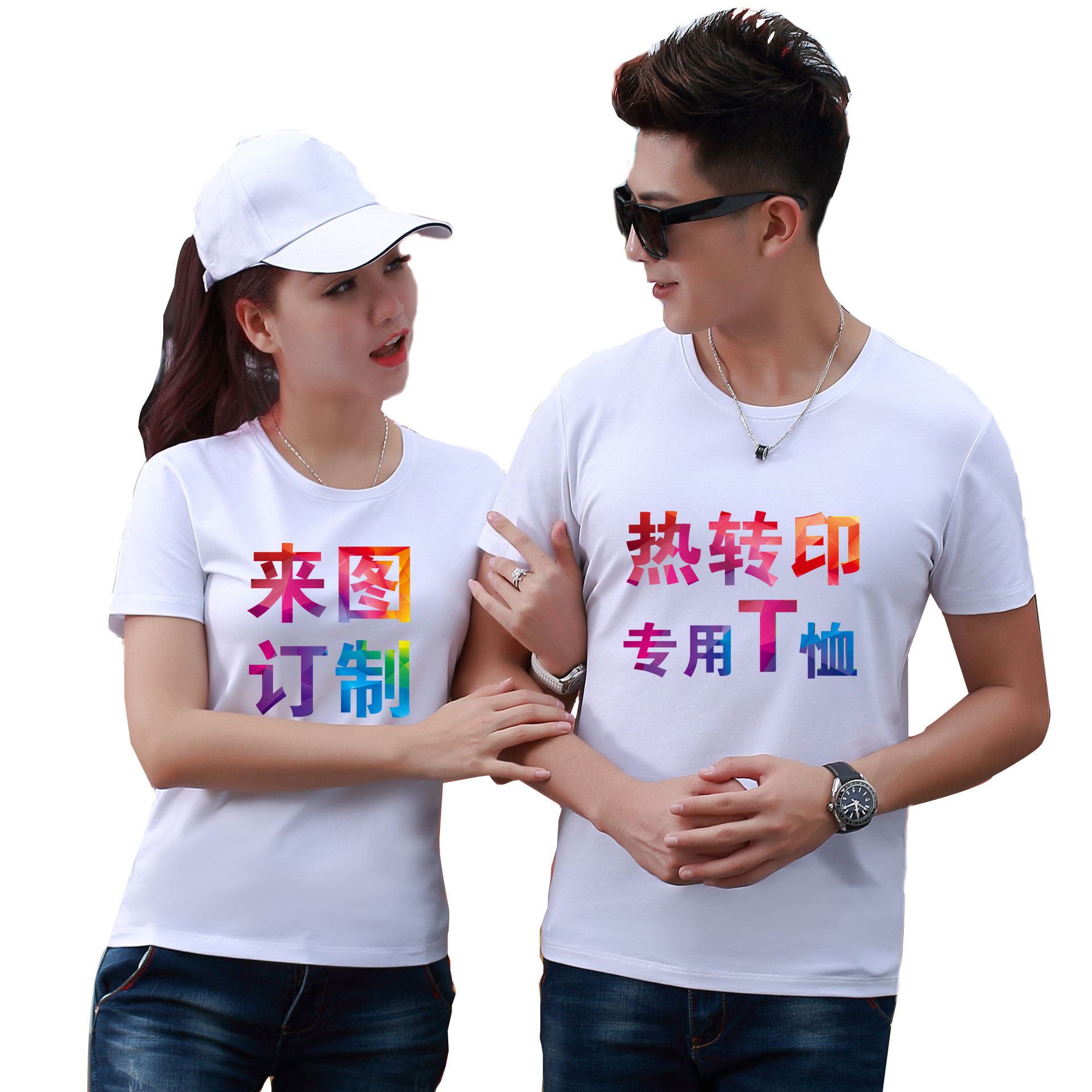 Sublimation Solid Color Modal T-shirt Picture Printing Heat Transfer Blank T-shirt round Neck Short Sleeve Business Attire Custom DIY