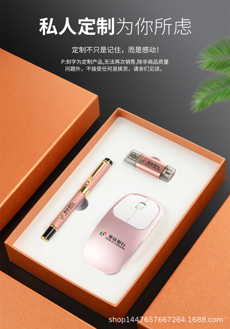 商务礼品定制logo会议送客户员工伴手随手礼奖品纪念品小礼物批发