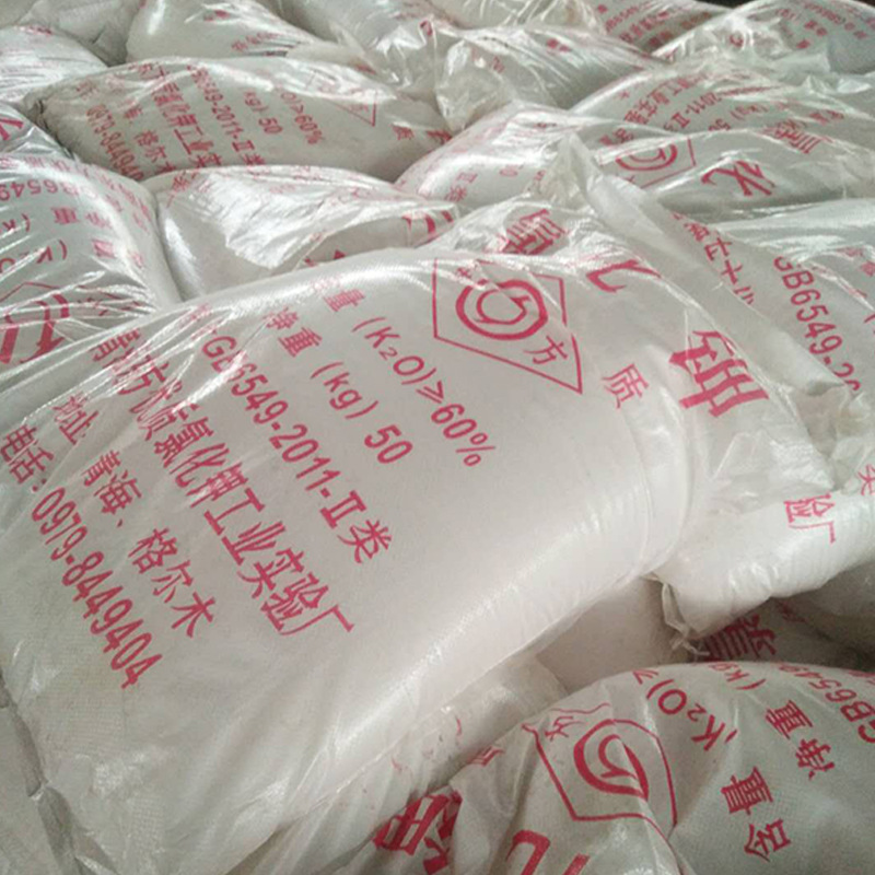 农用氯化钾现货中农氯化钾俄罗斯产62含量中化氯化钾肥