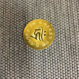 [弘慧] 厂家直销 往生咒咒轮 佛教用品 佛教贴纸 咒轮贴纸 361-21