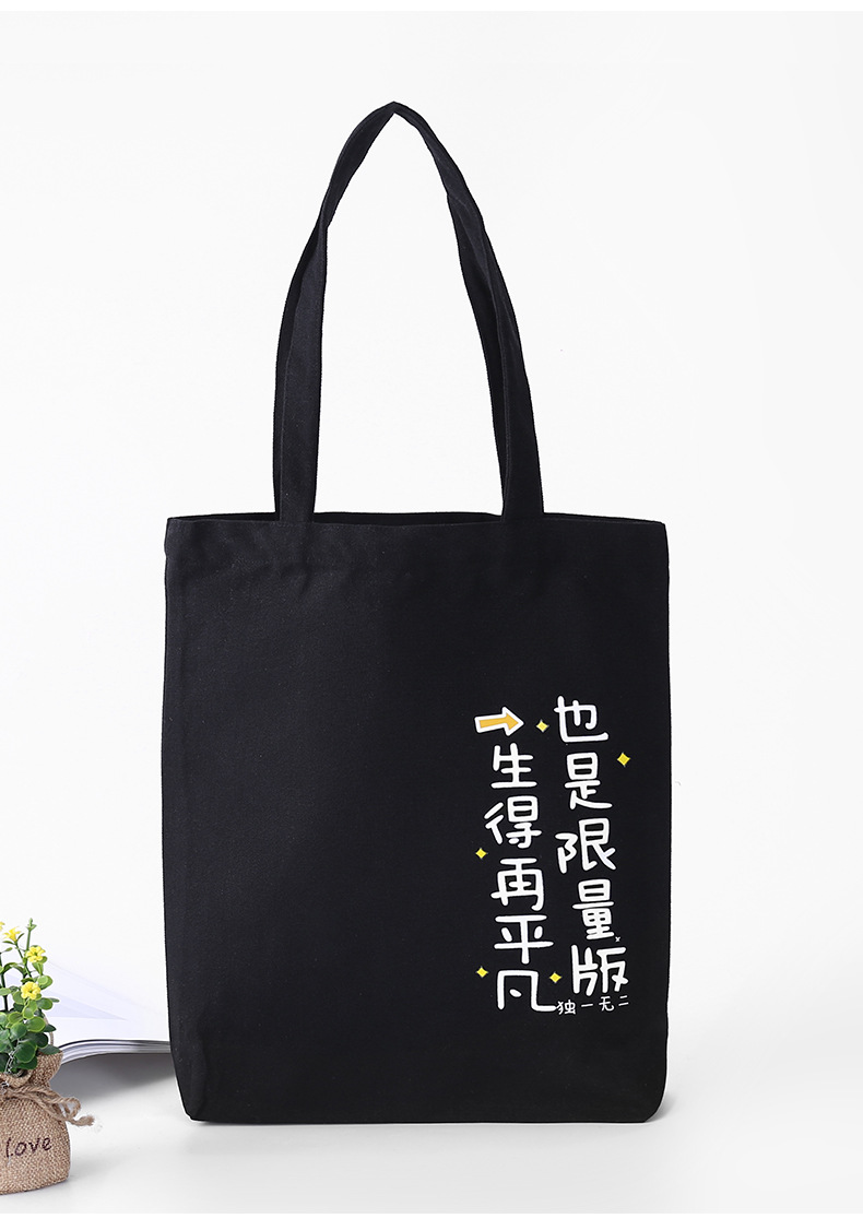 礼品帆布包定做印制 帆布袋定制 空白手提棉布袋单肩女生购物袋子