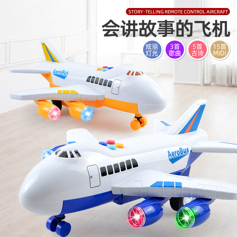 Factory Direct Sales Lighting Music Remote Control Aircraft Story Machine Children's Intelligent Toys Early Education Learning Story Machine