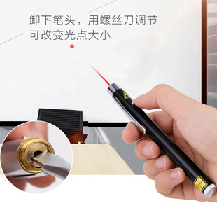 得力3933红外线ppt教学讲课用投影演讲手电售楼部沙盘处激光笔教