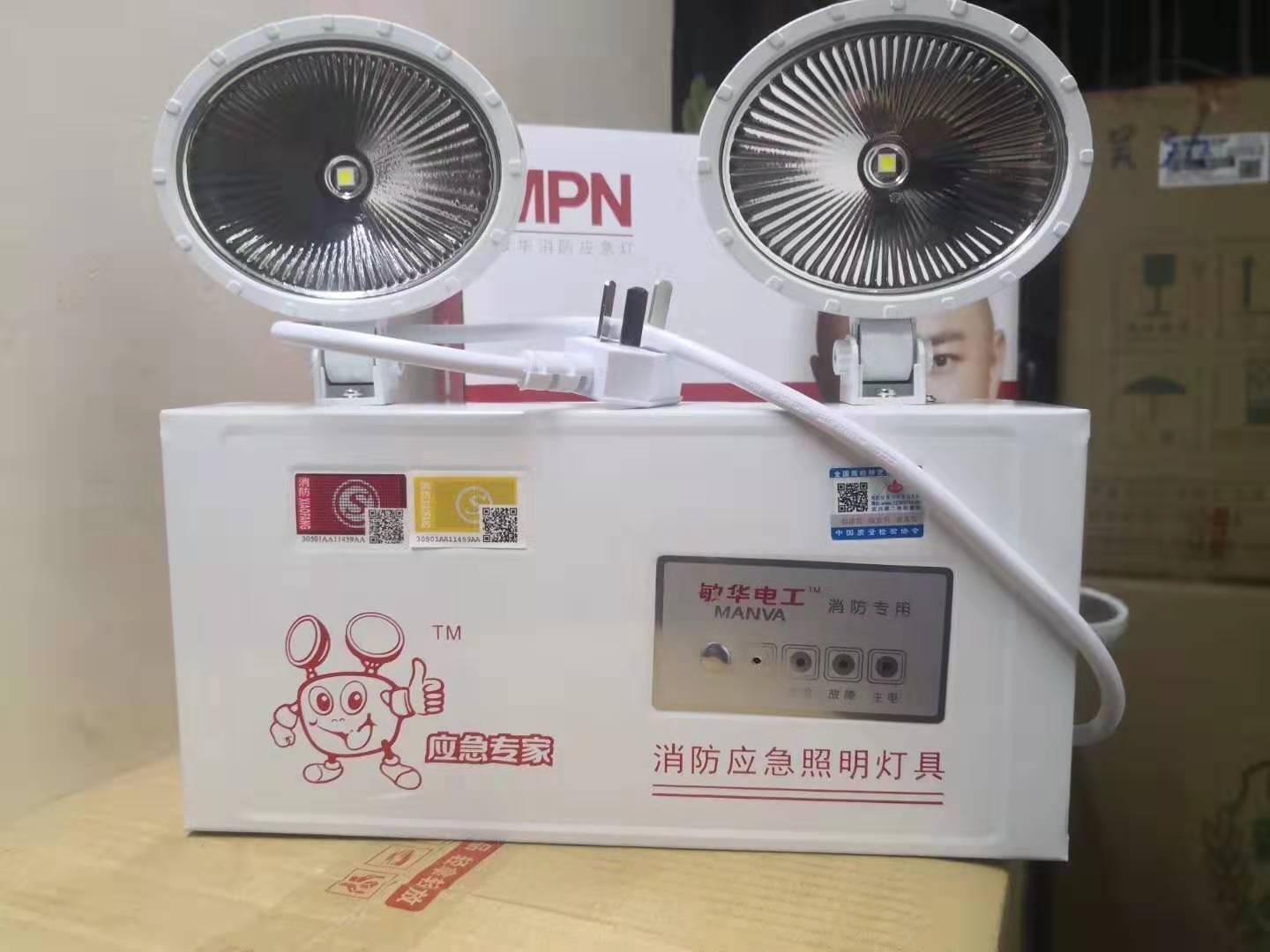 敏华消防应急灯双头指示灯m-zfzd-e5w3002应急照明灯具