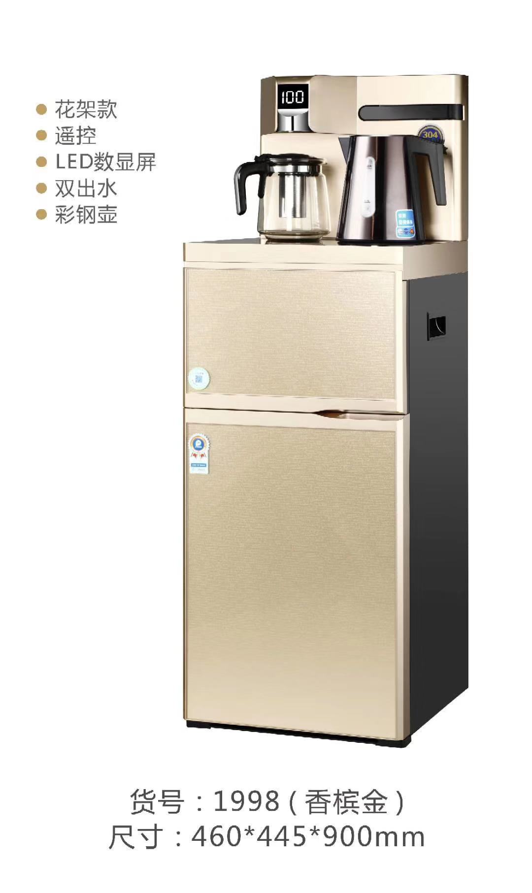 厂家直销菊花茶吧机全自动遥控双出水新款304水壶 下置水桶饮水机