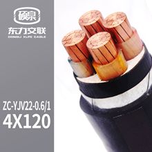 厂家直销 国标YJV  YJV22    4*120 铜芯低压电力电缆