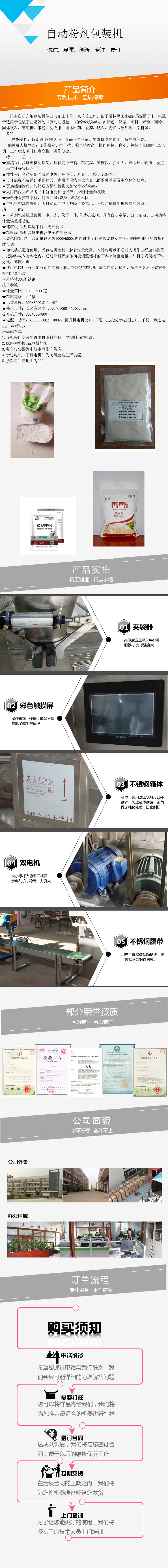 57b0 1ab7c5e粉剂 4 176