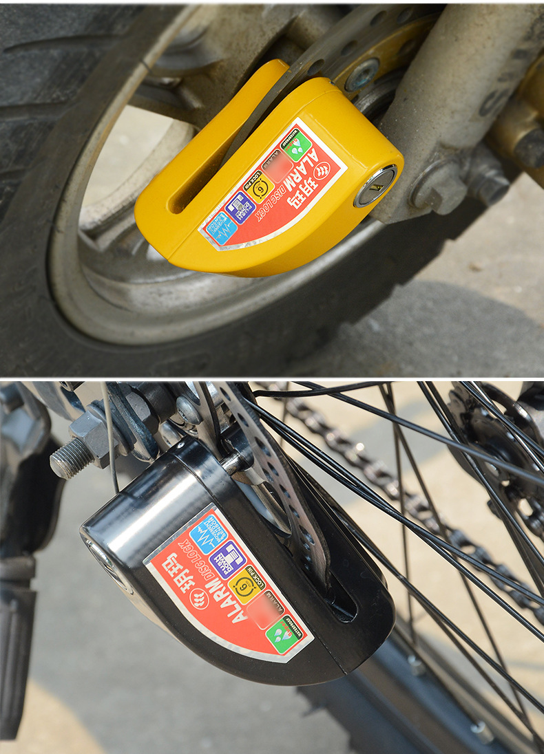 玥玛碟刹锁高分贝报警电动摩托车防盗锁防雨高灵敏刹车锁