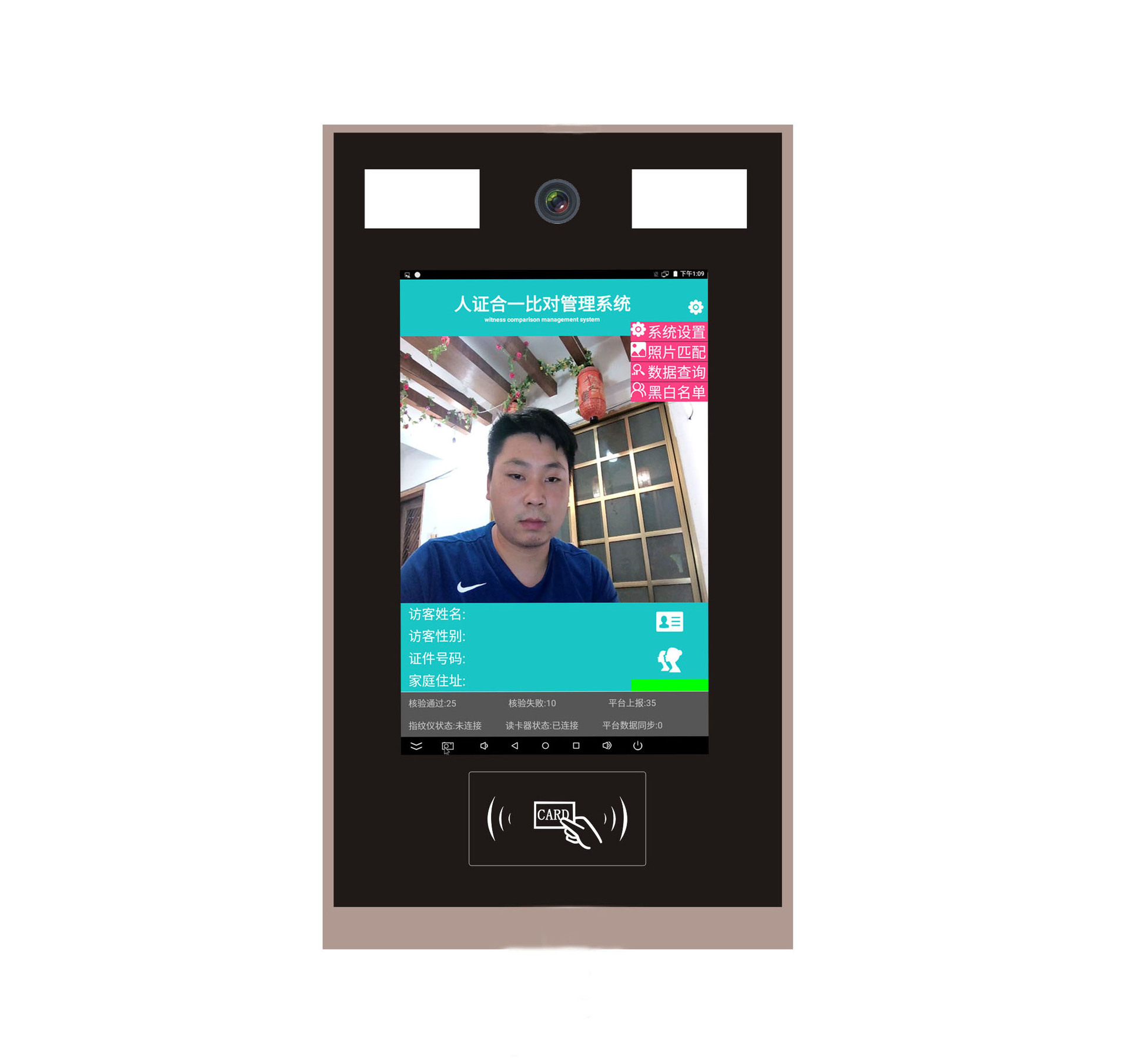 神盾sdr-2壁挂式人证比对一体机 人脸识别门禁机 自动门专用人证