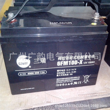 SIAION三瑞蓄电池 6FM100 阀控式免维护蓄电池12v100ah 机房电源