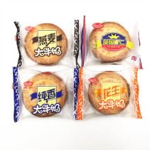 莱莎大牛奶酥性饼干 多种口味可选 一箱9.5斤