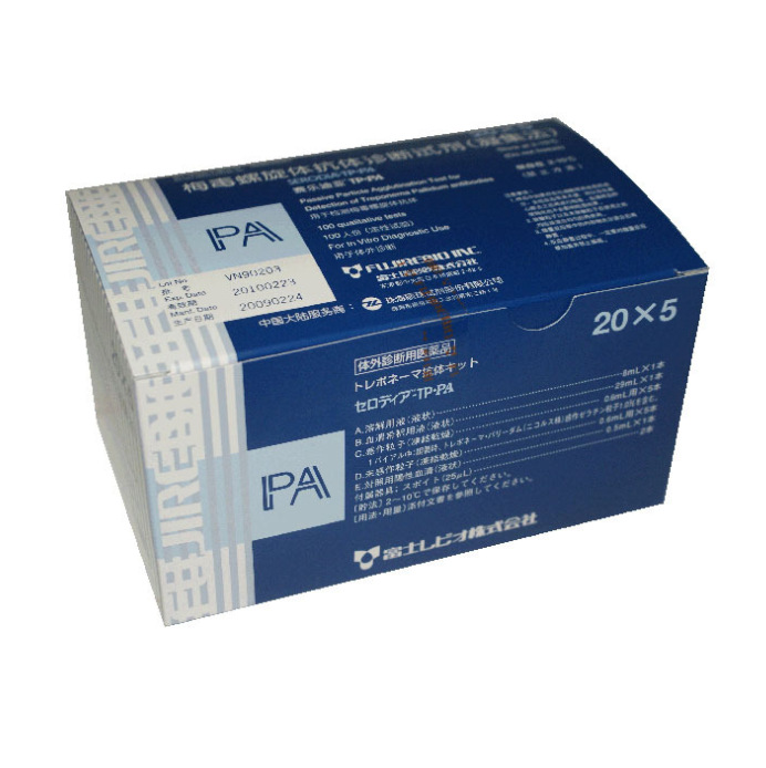 日本富士 tppa检测试剂盒