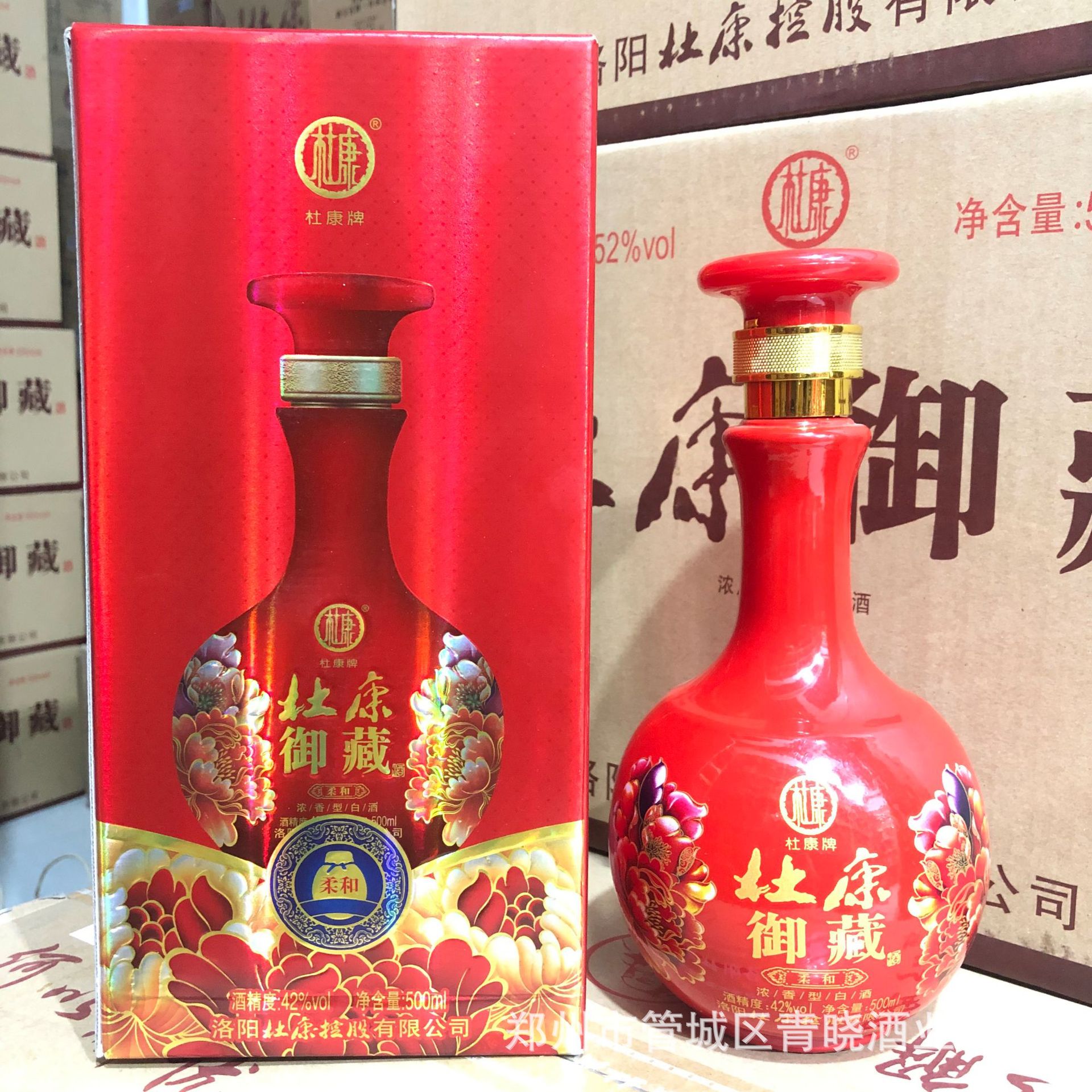 批发52度浓香型白酒杜康御藏柔和 开窗红瓶6瓶装 一件代发