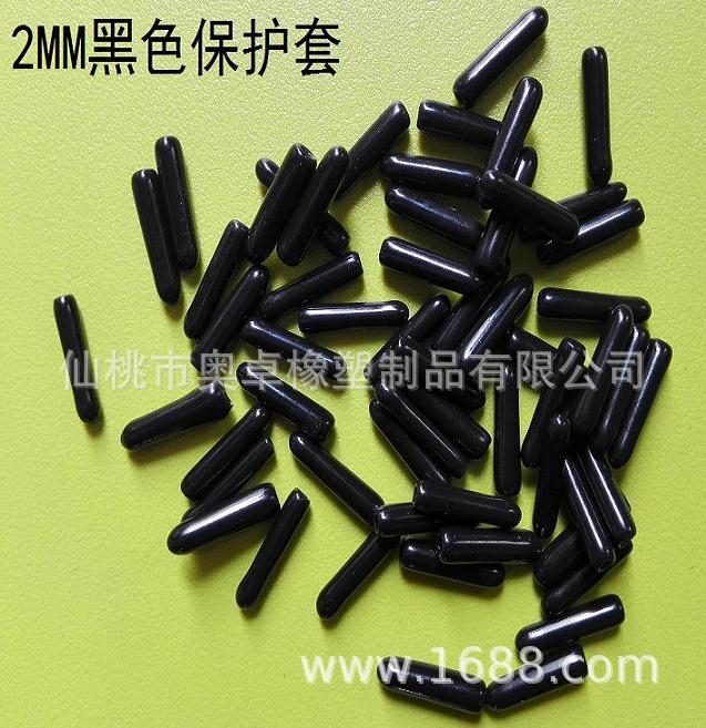 2mm铁丝护套电线管套钢丝护套天线头保护套电线护套