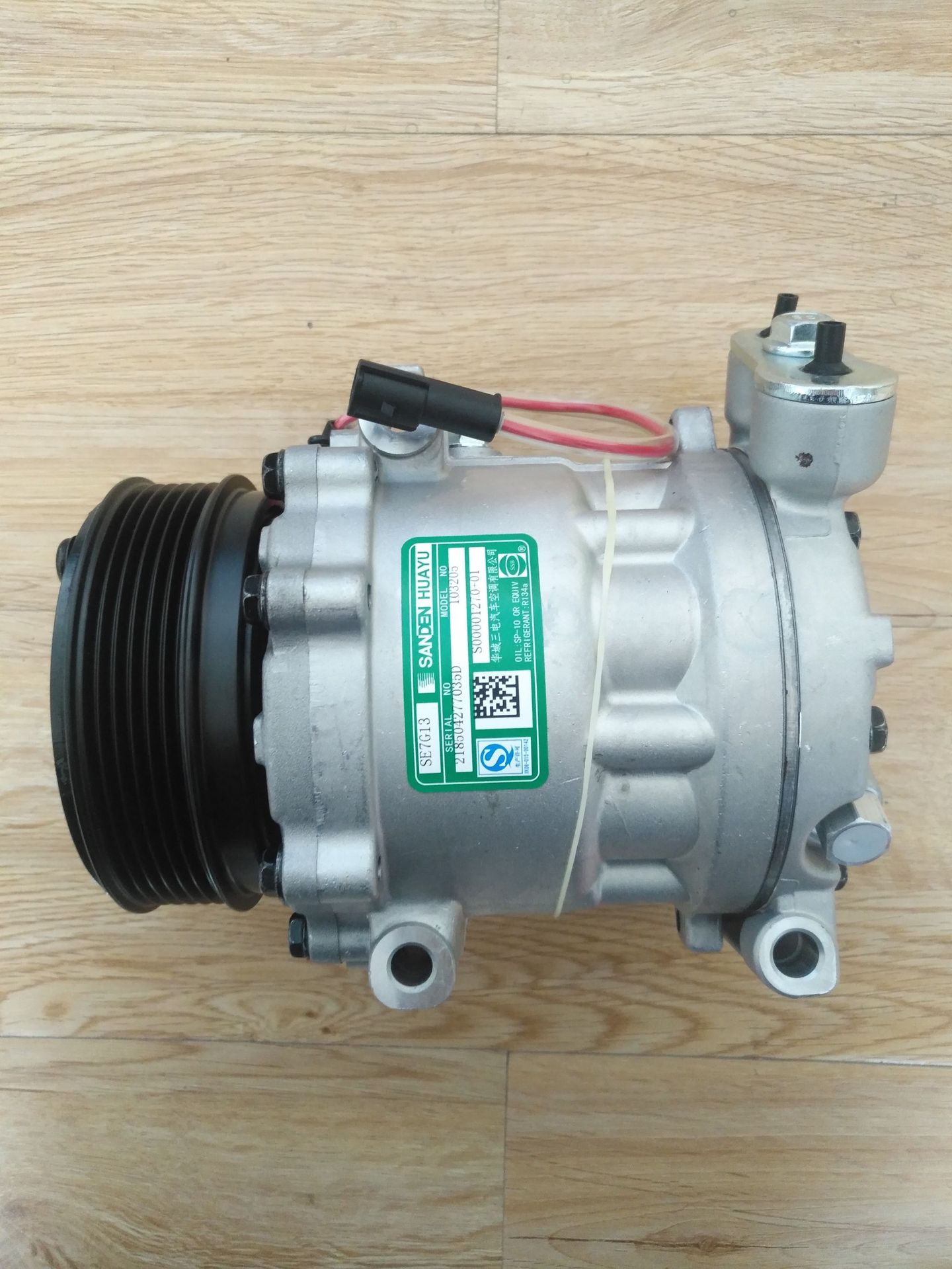 华域三电se7g13 103205上汽大通v80压缩机 6pk 12v