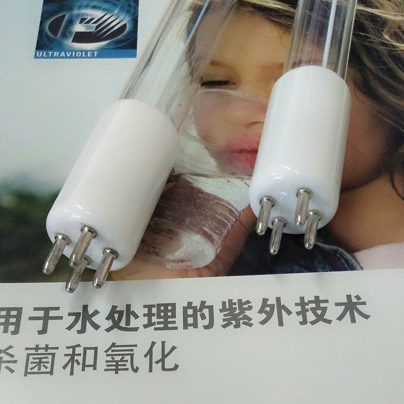 41w水处理紫外线灯鱼塘清理紫外线灯管贺利氏heraeusg36t5l4